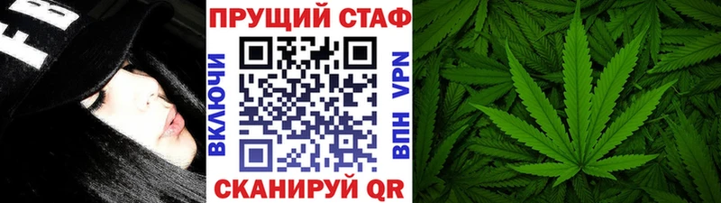 Сколько стоит Клинцы Каннабис  МЕТАМФЕТАМИН  А ПВП  Амфетамин  Меф мяу мяу  Cocaine 