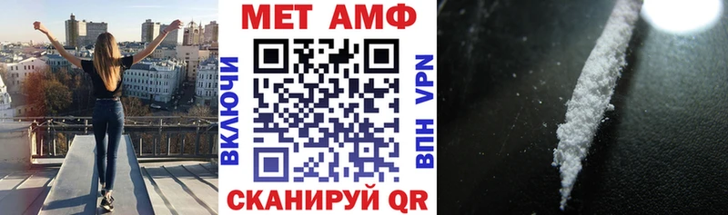 АМФЕТАМИН VHQ  darknet официальный сайт  Клинцы  купить наркотики цена 