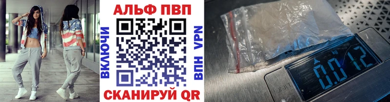 Альфа ПВП крисы CK  сколько стоит  Клинцы 