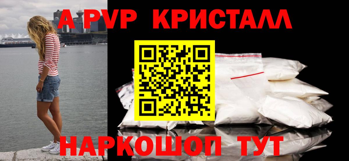 Меф   Канабис  Клинцы  NBOMe  Гашиш  Вход с VPN 