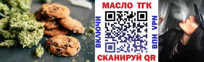 как найти закладки Клинцы Cannafood марихуана