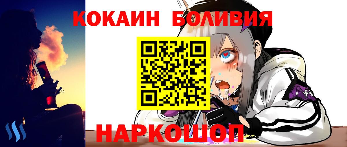 COCAIN Колумбийский Клинцы