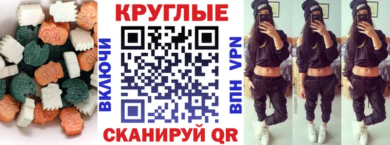 Экстази бентли  Клинцы 