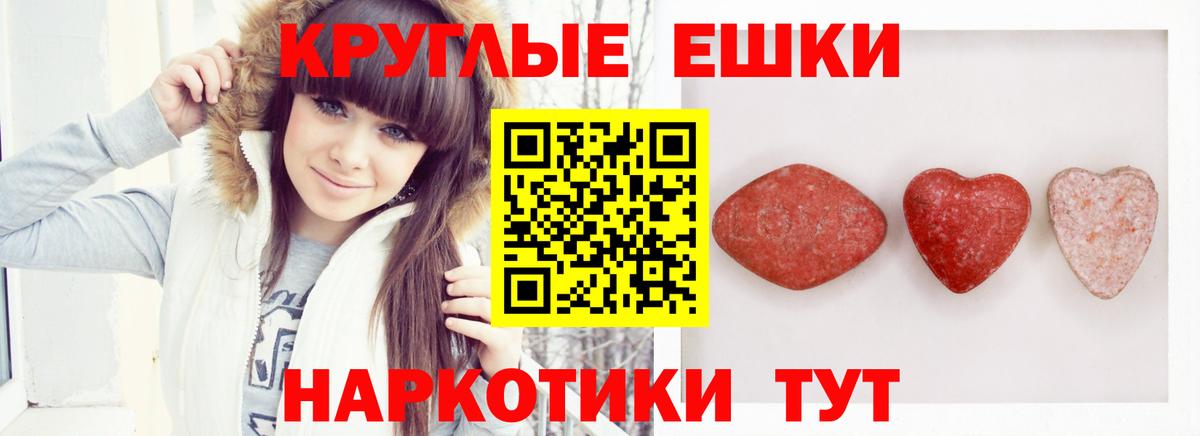 Экстази Punisher Клинцы
