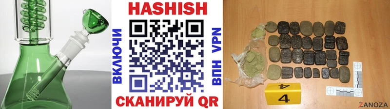 Гашиш VHQ  где продают   Клинцы 