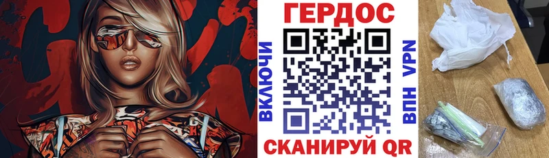Героин Heroin  Клинцы 