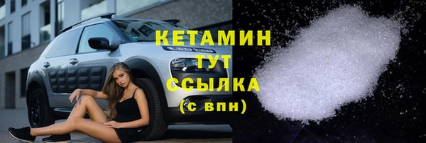 стаф Снежинск