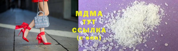 круглые Слюдянка