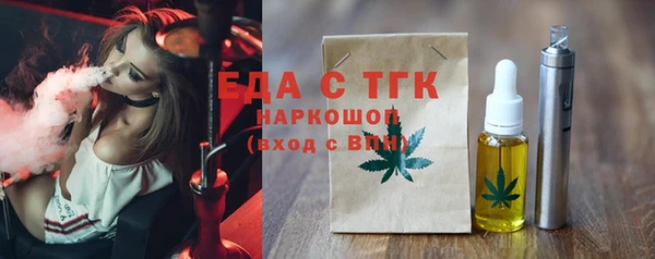 мяу мяу мука Абинск