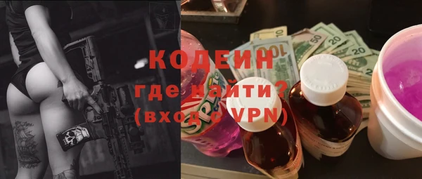 мяу мяу мука Абинск