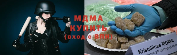 круглые Слюдянка