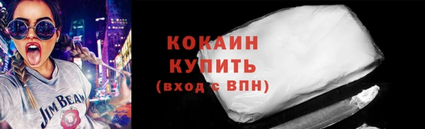 мяу мяу мука Абинск