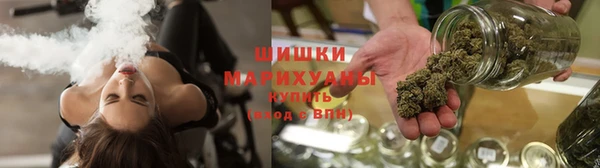 метамфетамин Железноводск