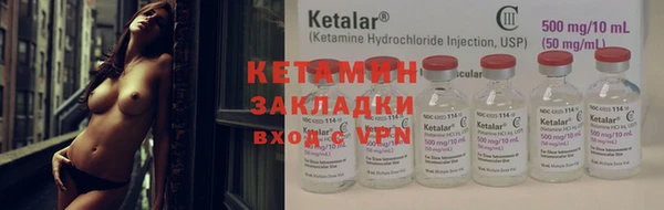крисы Жердевка