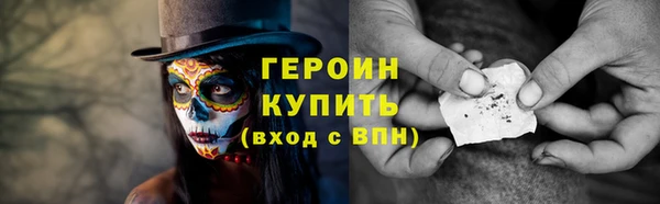 крисы Снежногорск