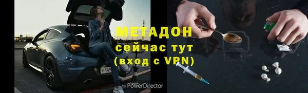 стаф Снежинск