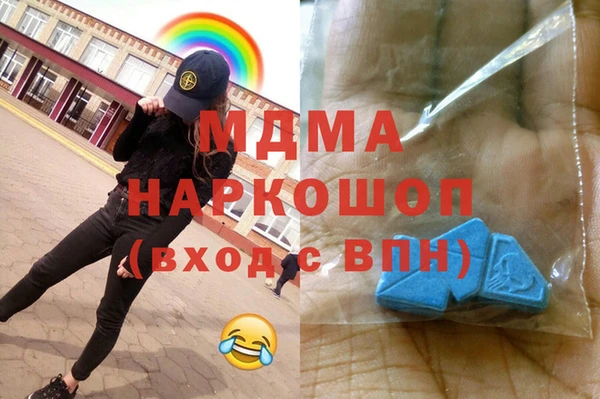 мяу мяу мука Абдулино