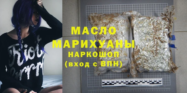 мяу мяу мука Абдулино