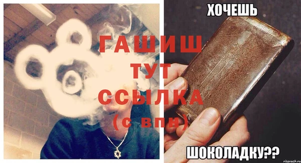 крисы Абаза