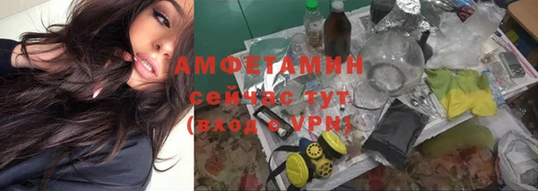 мяу мяу мука Абинск