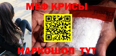 таблы Краснокаменск