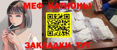 таблы Краснокаменск