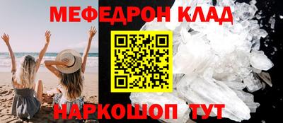 таблы Краснокаменск