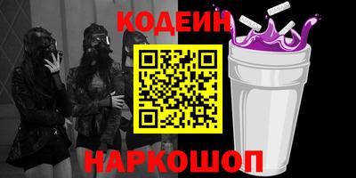 таблы Краснокаменск