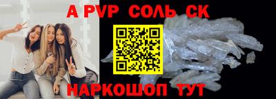 таблы Краснокаменск