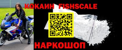 кокаин колумбия Краснознаменск