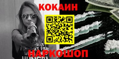 таблы Краснокаменск
