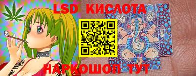 таблы Краснокаменск