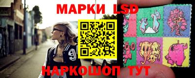 таблы Краснокаменск