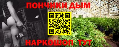 дмт Краснодар