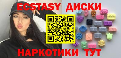 таблы Краснокаменск