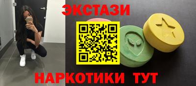 дмт Краснодар