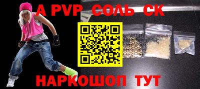 бутик Кунгур