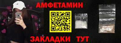 дмт Краснодар
