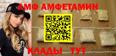 бутик Кунгур