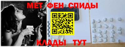 ALPHA-PVP Кумертау
