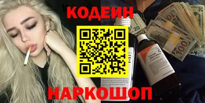 кокаин колумбия Краснознаменск