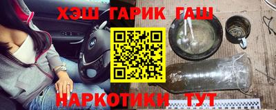 таблы Краснокаменск