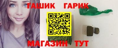 дмт Краснодар