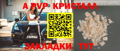 таблы Краснокаменск