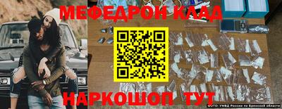 дмт Краснодар