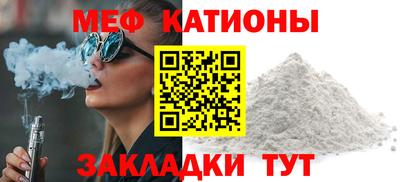 таблы Краснокаменск