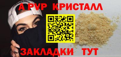 таблы Краснокаменск