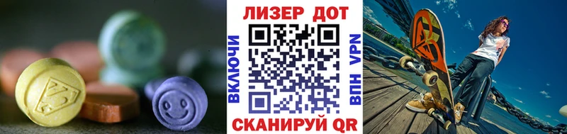Лсд 25 экстази ecstasy  сколько стоит  мега ONION  Клинцы 