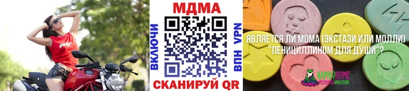 закладка  Клинцы  нарко площадка как зайти  MDMA кристаллы 