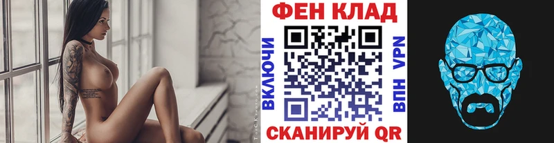 Первитин кристалл МЕГА ONION Клинцы